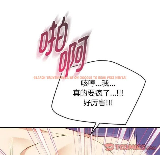查看漫画無法克制的愛/難以剋制的慾望 - 第33話 - www.tymanga.com中的2022806图片