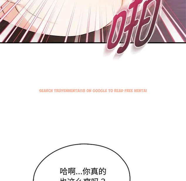 查看漫画無法克制的愛/難以剋制的慾望 - 第33話 - www.tymanga.com中的2022808图片