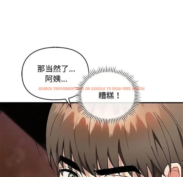 查看漫画無法克制的愛/難以剋制的慾望 - 第33話 - www.tymanga.com中的2022811图片