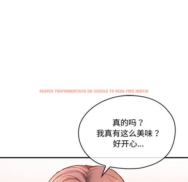查看漫画無法克制的愛/難以剋制的慾望 - 第33話 - www.tymanga.com中的2022813图片