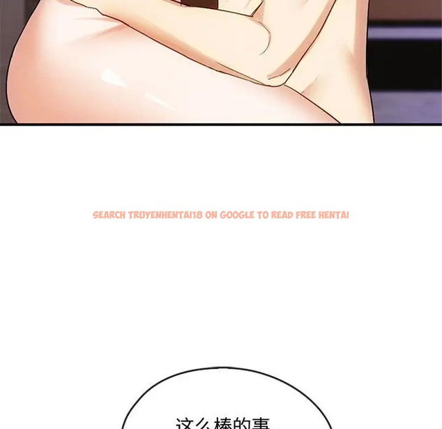 查看漫画無法克制的愛/難以剋制的慾望 - 第33話 - www.tymanga.com中的2022820图片
