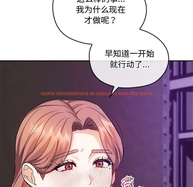 查看漫画無法克制的愛/難以剋制的慾望 - 第33話 - www.tymanga.com中的2022821图片