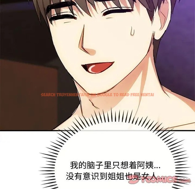 查看漫画無法克制的愛/難以剋制的慾望 - 第33話 - www.tymanga.com中的2022824图片