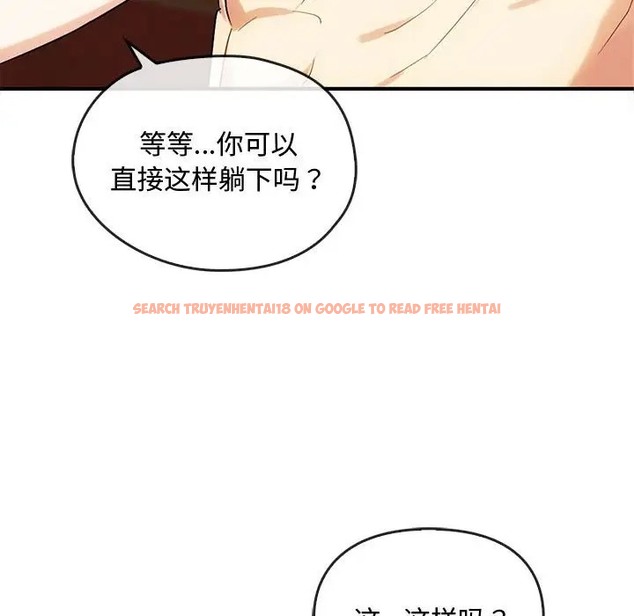 查看漫画無法克制的愛/難以剋制的慾望 - 第33話 - www.tymanga.com中的2022827图片