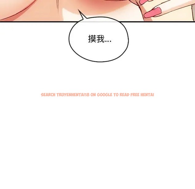 查看漫画無法克制的愛/難以剋制的慾望 - 第33話 - www.tymanga.com中的2022832图片