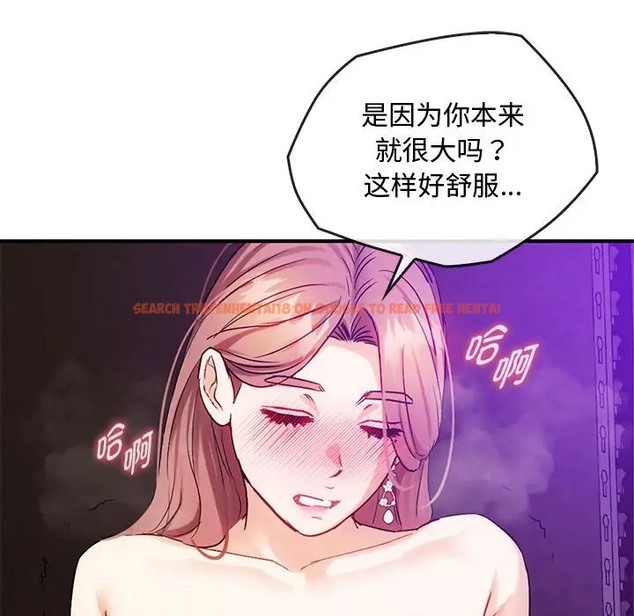 查看漫画無法克制的愛/難以剋制的慾望 - 第33話 - www.tymanga.com中的2022833图片