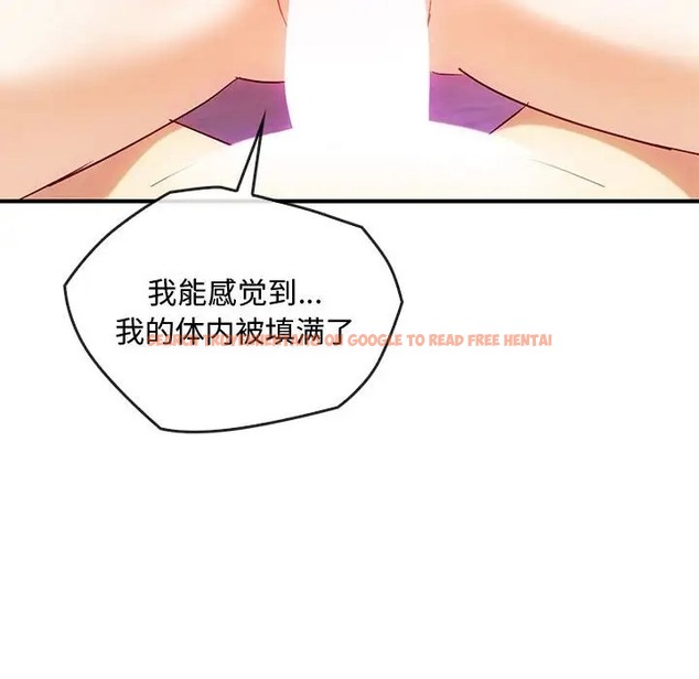 查看漫画無法克制的愛/難以剋制的慾望 - 第33話 - www.tymanga.com中的2022835图片