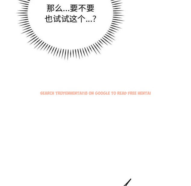 查看漫画無法克制的愛/難以剋制的慾望 - 第33話 - www.tymanga.com中的2022840图片