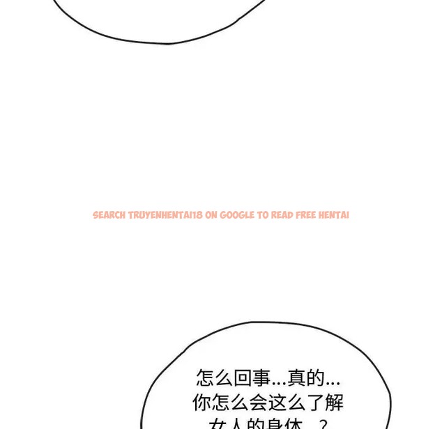 查看漫画無法克制的愛/難以剋制的慾望 - 第33話 - www.tymanga.com中的2022843图片