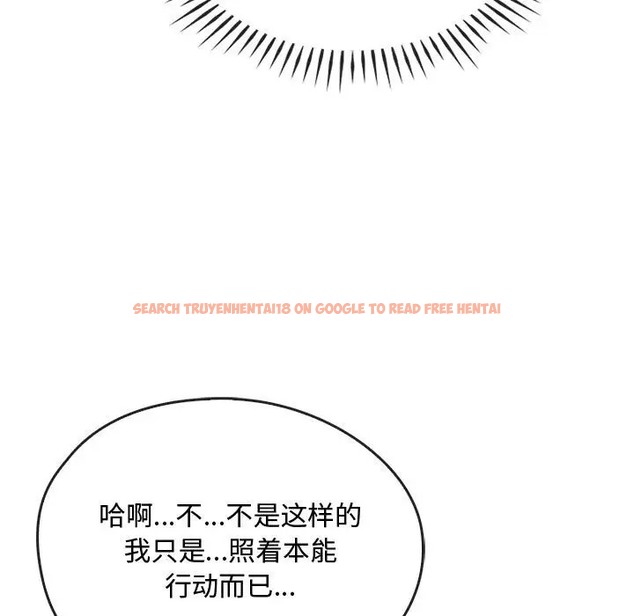 查看漫画無法克制的愛/難以剋制的慾望 - 第33話 - www.tymanga.com中的2022846图片