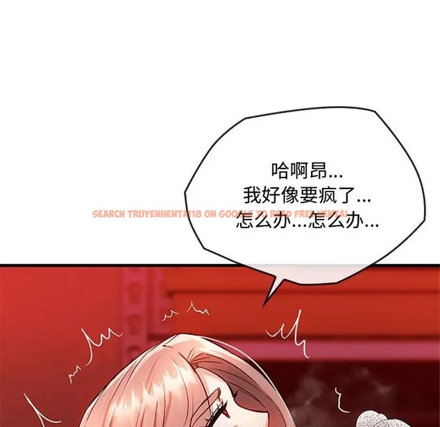查看漫画無法克制的愛/難以剋制的慾望 - 第33話 - www.tymanga.com中的2022849图片