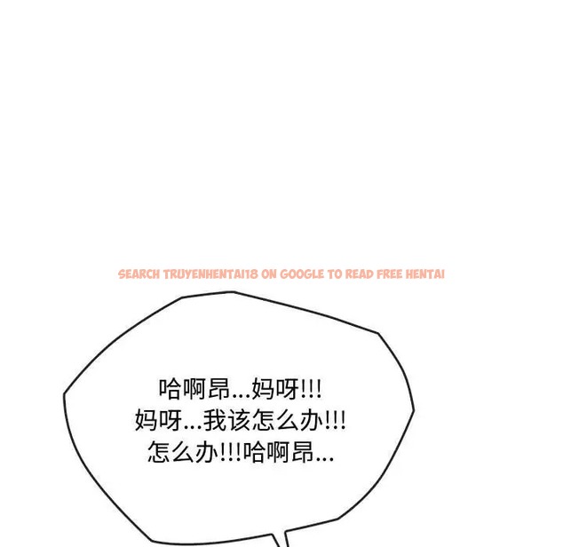 查看漫画無法克制的愛/難以剋制的慾望 - 第33話 - www.tymanga.com中的2022852图片