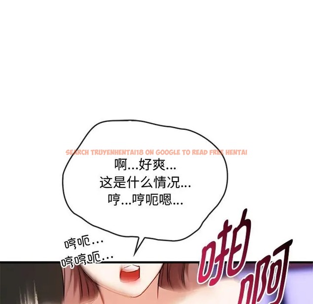 查看漫画無法克制的愛/難以剋制的慾望 - 第33話 - www.tymanga.com中的2022855图片