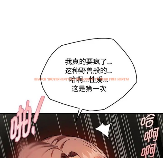 查看漫画無法克制的愛/難以剋制的慾望 - 第33話 - www.tymanga.com中的2022861图片