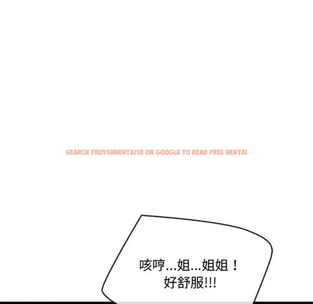 查看漫画無法克制的愛/難以剋制的慾望 - 第33話 - www.tymanga.com中的2022863图片