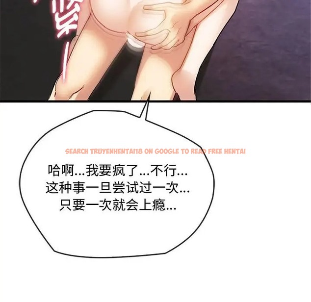 查看漫画無法克制的愛/難以剋制的慾望 - 第33話 - www.tymanga.com中的2022865图片