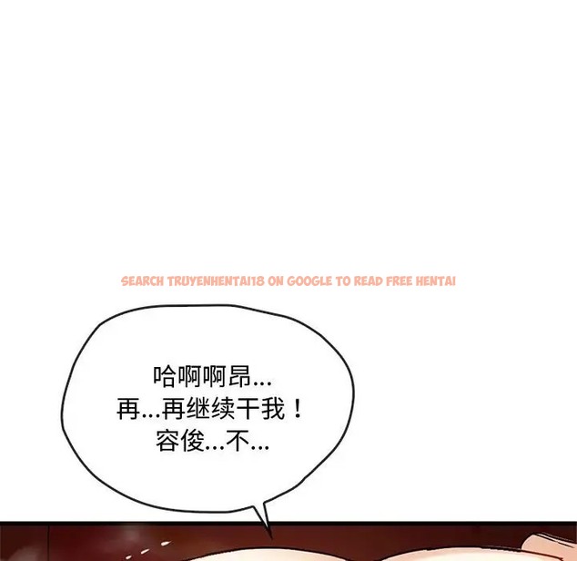 查看漫画無法克制的愛/難以剋制的慾望 - 第33話 - www.tymanga.com中的2022868图片