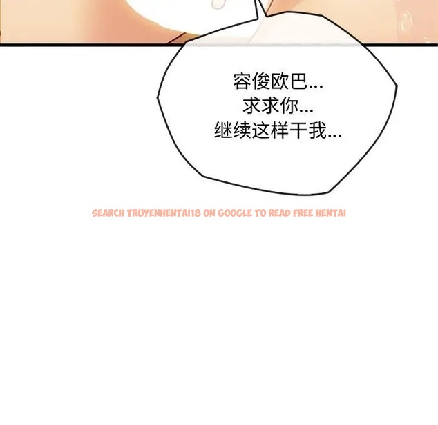 查看漫画無法克制的愛/難以剋制的慾望 - 第33話 - www.tymanga.com中的2022870图片