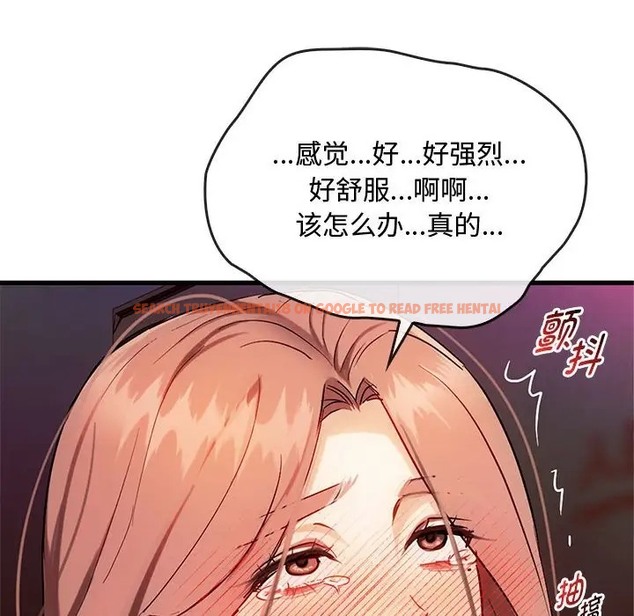 查看漫画無法克制的愛/難以剋制的慾望 - 第33話 - www.tymanga.com中的2022877图片