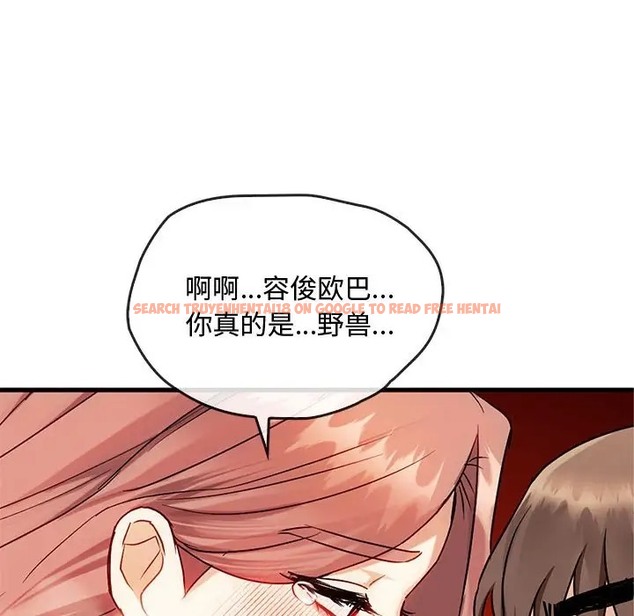查看漫画無法克制的愛/難以剋制的慾望 - 第33話 - www.tymanga.com中的2022879图片