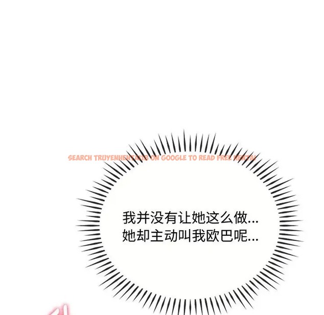 查看漫画無法克制的愛/難以剋制的慾望 - 第33話 - www.tymanga.com中的2022881图片