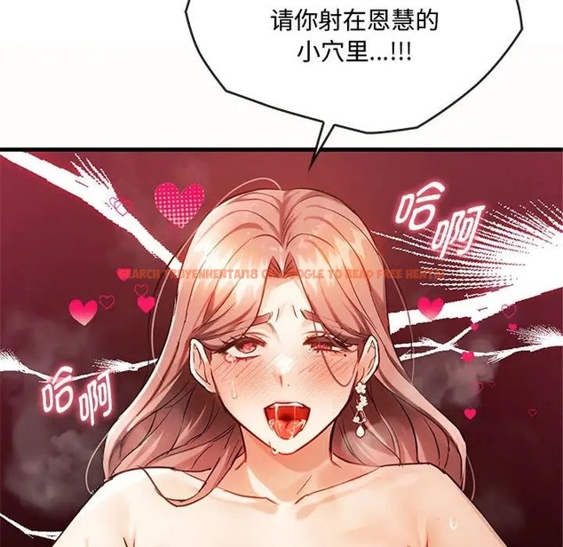 查看漫画無法克制的愛/難以剋制的慾望 - 第33話 - www.tymanga.com中的2022887图片