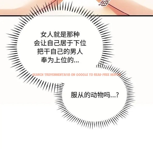 查看漫画無法克制的愛/難以剋制的慾望 - 第33話 - www.tymanga.com中的2022889图片