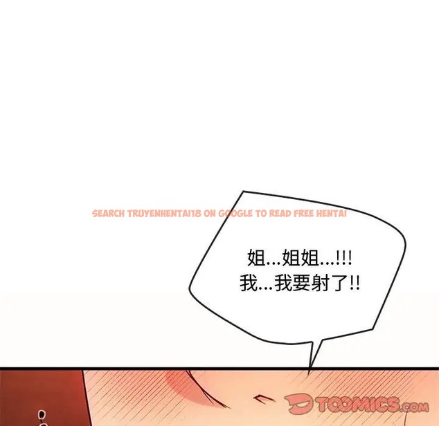查看漫画無法克制的愛/難以剋制的慾望 - 第33話 - www.tymanga.com中的2022890图片