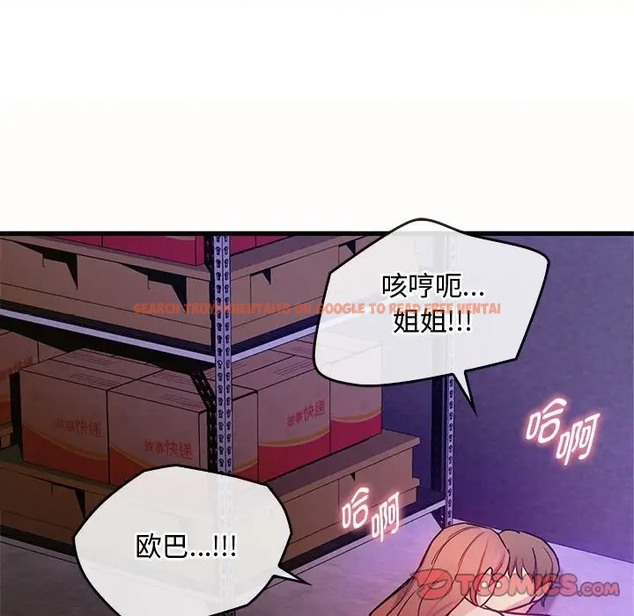 查看漫画無法克制的愛/難以剋制的慾望 - 第33話 - www.tymanga.com中的2022896图片