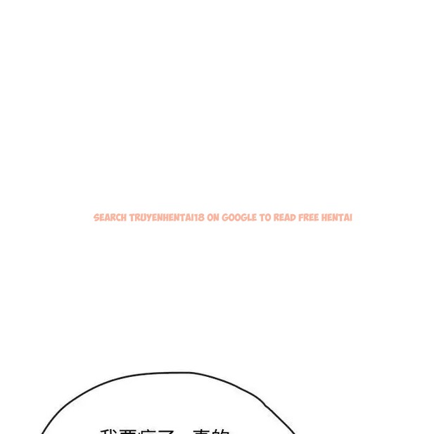 查看漫画無法克制的愛/難以剋制的慾望 - 第33話 - www.tymanga.com中的2022900图片