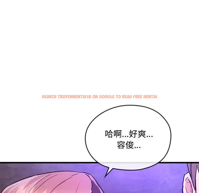 查看漫画無法克制的愛/難以剋制的慾望 - 第33話 - www.tymanga.com中的2022905图片