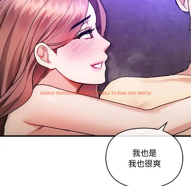查看漫画無法克制的愛/難以剋制的慾望 - 第33話 - www.tymanga.com中的2022906图片