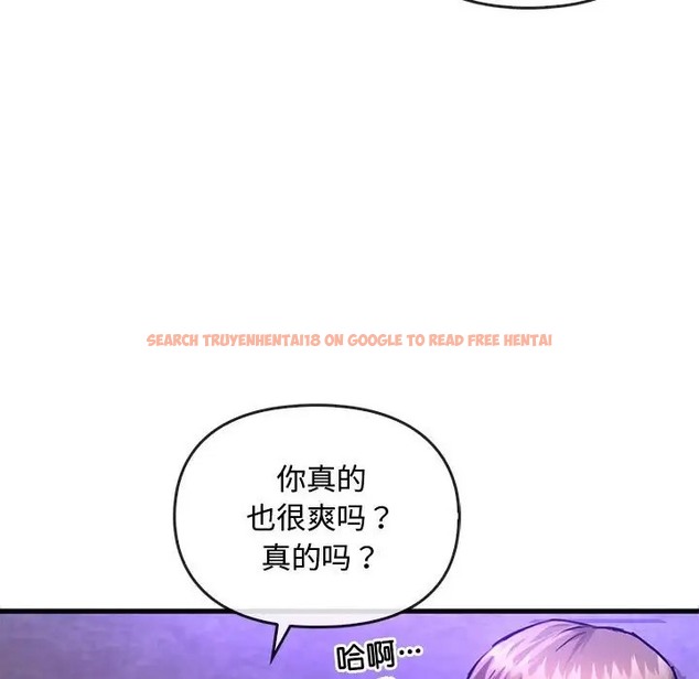 查看漫画無法克制的愛/難以剋制的慾望 - 第33話 - www.tymanga.com中的2022907图片