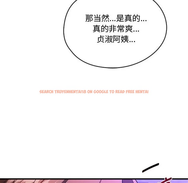 查看漫画無法克制的愛/難以剋制的慾望 - 第33話 - www.tymanga.com中的2022909图片