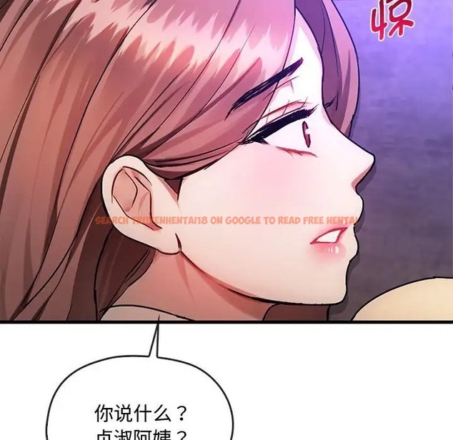 查看漫画無法克制的愛/難以剋制的慾望 - 第33話 - www.tymanga.com中的2022910图片