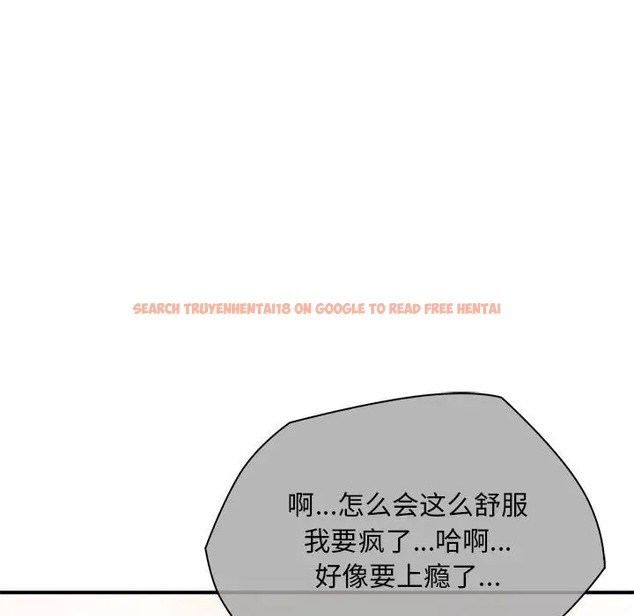 查看漫画無法克制的愛/難以剋制的慾望 - 第34話 - www.tymanga.com中的2044224图片