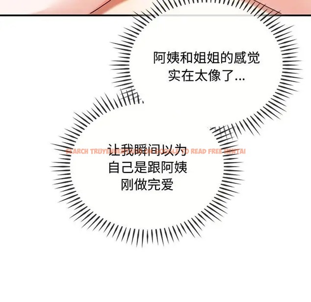 查看漫画無法克制的愛/難以剋制的慾望 - 第34話 - www.tymanga.com中的2044227图片