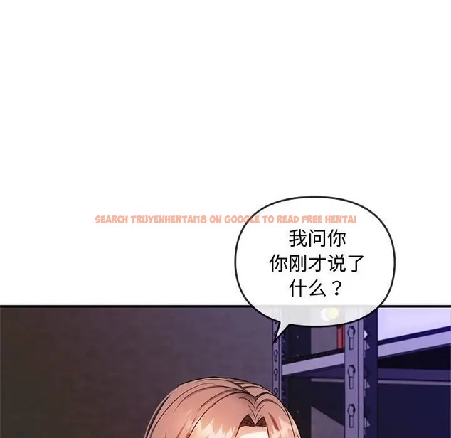 查看漫画無法克制的愛/難以剋制的慾望 - 第34話 - www.tymanga.com中的2044228图片