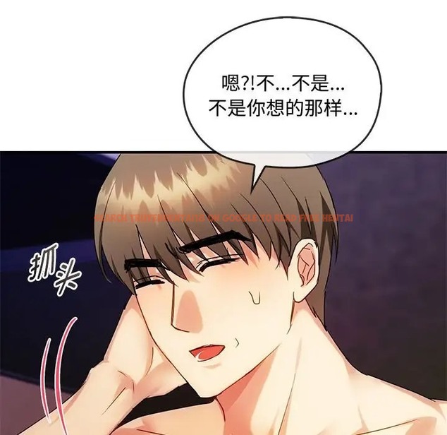 查看漫画無法克制的愛/難以剋制的慾望 - 第34話 - www.tymanga.com中的2044231图片