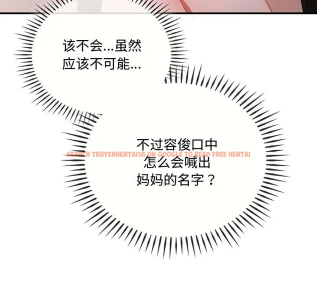 查看漫画無法克制的愛/難以剋制的慾望 - 第34話 - www.tymanga.com中的2044235图片