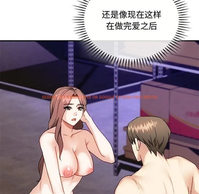 查看漫画無法克制的愛/難以剋制的慾望 - 第34話 - www.tymanga.com中的2044237图片