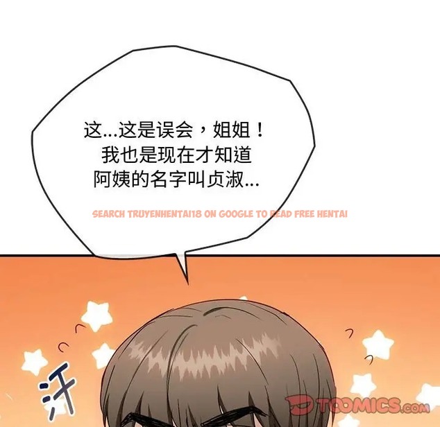 查看漫画無法克制的愛/難以剋制的慾望 - 第34話 - www.tymanga.com中的2044239图片