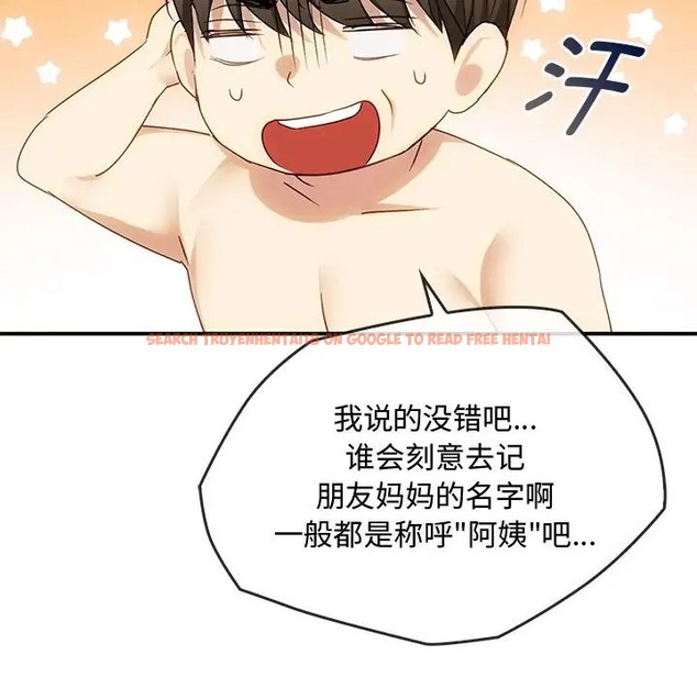 查看漫画無法克制的愛/難以剋制的慾望 - 第34話 - www.tymanga.com中的2044240图片