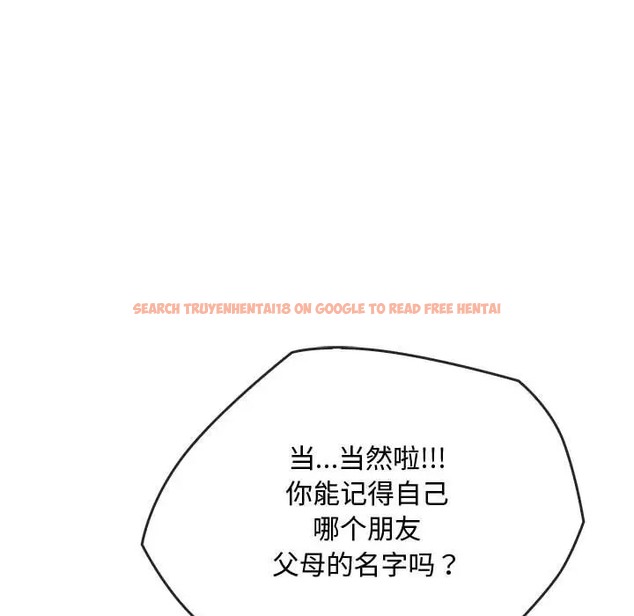 查看漫画無法克制的愛/難以剋制的慾望 - 第34話 - www.tymanga.com中的2044243图片