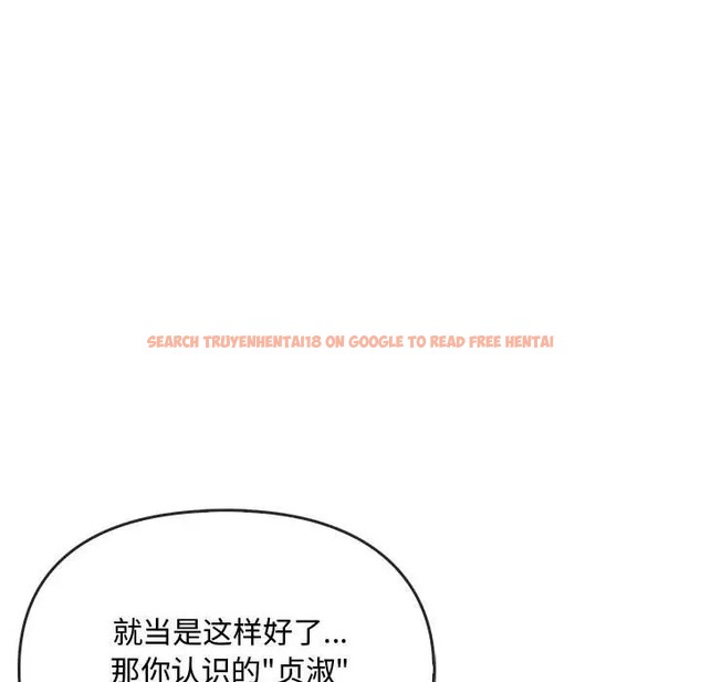 查看漫画無法克制的愛/難以剋制的慾望 - 第34話 - www.tymanga.com中的2044246图片