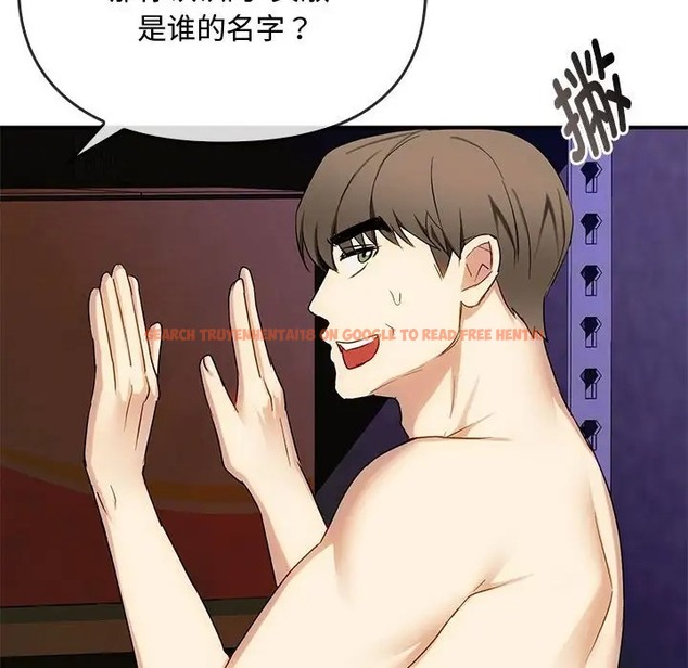 查看漫画無法克制的愛/難以剋制的慾望 - 第34話 - www.tymanga.com中的2044247图片