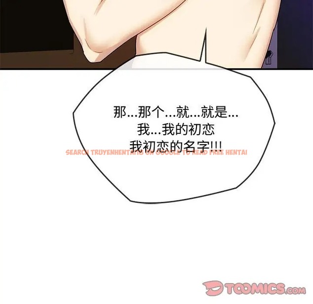 查看漫画無法克制的愛/難以剋制的慾望 - 第34話 - www.tymanga.com中的2044248图片