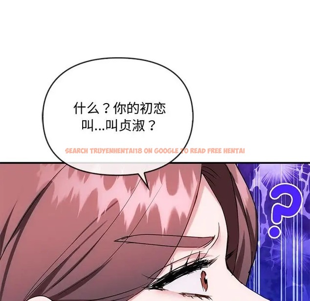查看漫画無法克制的愛/難以剋制的慾望 - 第34話 - www.tymanga.com中的2044249图片