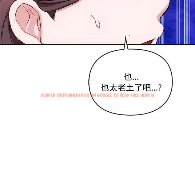 查看漫画無法克制的愛/難以剋制的慾望 - 第34話 - www.tymanga.com中的2044250图片
