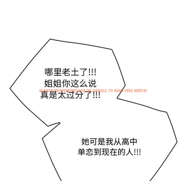 查看漫画無法克制的愛/難以剋制的慾望 - 第34話 - www.tymanga.com中的2044251图片